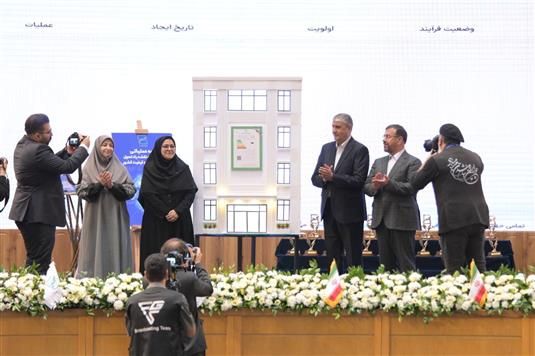 برچسب انرژی ساختمان.jpg